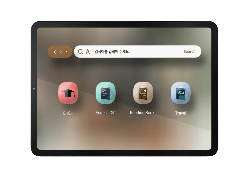 영단어 애니메이션 학습
[대치동교과서영어] screenshot 1