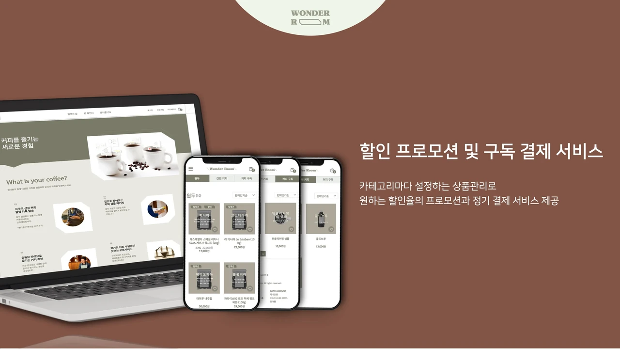AI 기반 상품 추천
입점형 쇼핑몰 플랫폼 screenshot 4