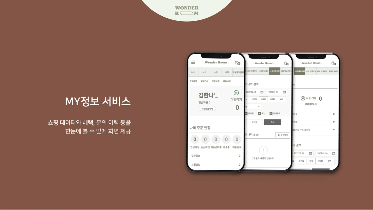 AI 기반 상품 추천
입점형 쇼핑몰 플랫폼 screenshot 5